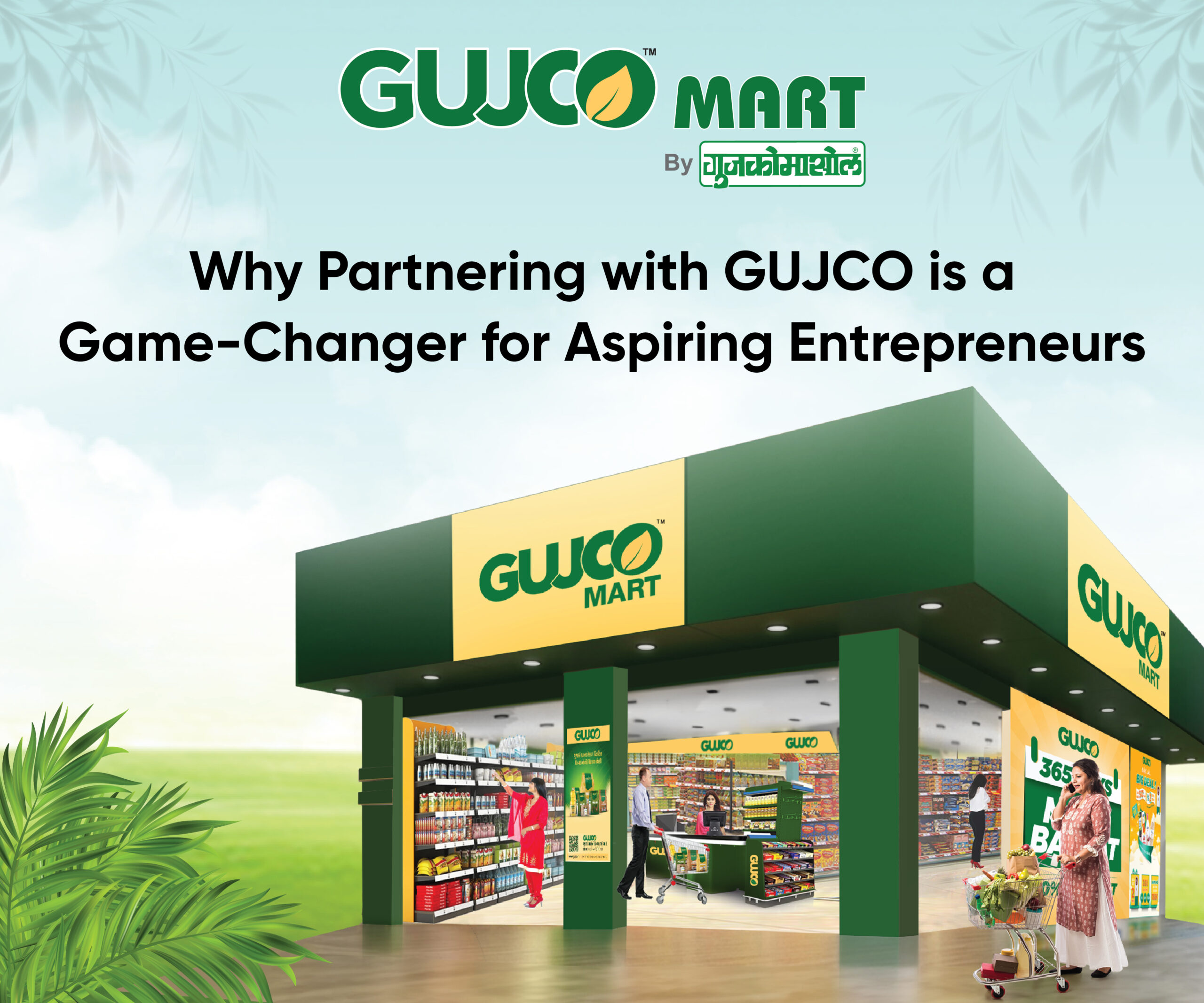 franchise business in india