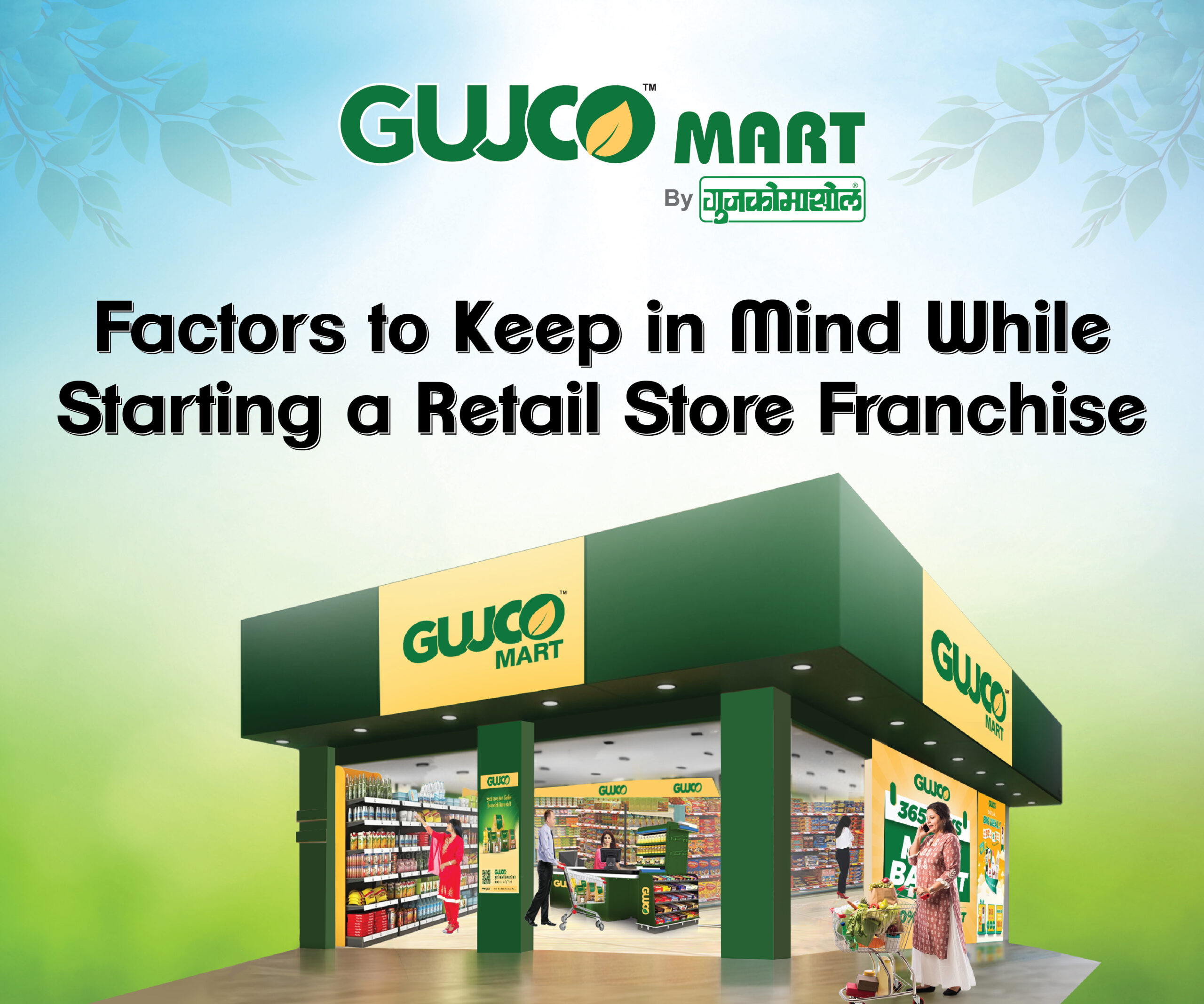 franchise business in Gujarat